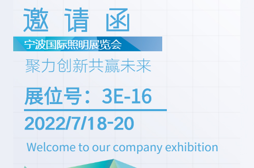 聚焦寧波展會(huì)，博維為您推介