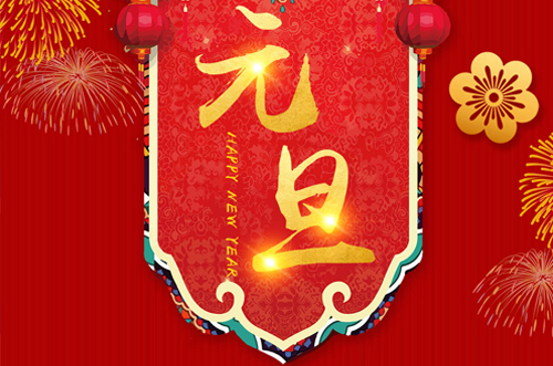 凡是過往，皆為序章;所有將來，皆為可盼